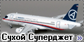 Звезда 1/144 Сухой Суперджет SSJ-100