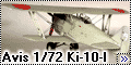 Avis 1/72 Ki-10-I