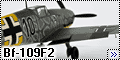Звезда 1/48 Bf-109F2, 5/JG54 Hubert Mutherich