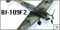 Звезда 1/72 Bf-109F2 Black7 15.(Span)/JG51