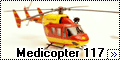 Revell 1/72 Medicopter 117 - Ценится каждая жизнь
