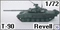 Revell 1/72 Российский ОБТ Т-90 - Наследие Урала
