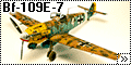 Airfix 1/48 Bf-109E-7/trop - Загорелый,в крапинку Емиль