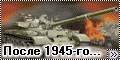  :   1945-