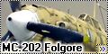 Hasegawa 1/48 МС.202 Folgore - Мотор германский, шарм италья