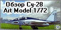 Обзор Art Model 1/72 Су-28