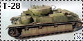 Hobby Boss 1/35 Т-28 обр.1936г. - Советский средний танк