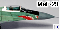 GWH 1/48 МиГ-29