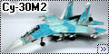 Trumpeter 1/72 Су-30М2 - Десятка