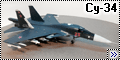 Звезда 1/72 Су-34
