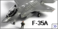 Аcademy 1/72 F-35A Lightning II