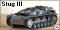 Dragon 1/35 Stug III Ausf.E - Весна в Крыму 1942