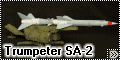 Trumpeter 1/35 SA-2