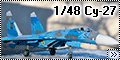 Academy 1/48 Су-27 Галацкая бригада Воздушных Сил Украины