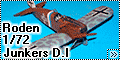 Roden 1/72 Junkers D.I - Шоколадное пузо