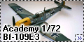 Academy 1/72 Bf-109E3 Heinz Bar1