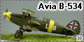 Eduard 1/48 Avia B-534 IV серии Словацких ВВС