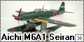 Tamiya 1/48 Aichi M6A1 Seiran
