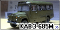 Самодел 1/72 Автобус КАВЗ-685М