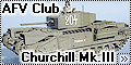 AFV Club 1/35 Churchill Mk.III - Освобождение Киева