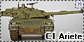 Trumpeter 1/35 Italian C1 Ariete MBT (#00332)