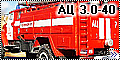 Конверсия ICM 1/72 АЦ 3,0-40 - Основной пожарный автомобиль2