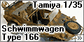 Tamiya 1/35 Schwimmwagen Type 166
