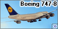 Звезда 1/144 Boeing 747-8 Fanhansa