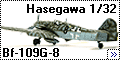 Hasegawa 1/32 Bf-109G-8 Stab/NAGr 5 1944 год.