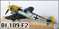 Zvezda 1/48 Bf 109-F2 - Черная семерка Хорста Бадденбагена1