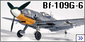 Revell 1/32 Bf-109G-6