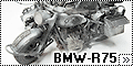 1/35 BMW-R75 - Сборная солянка-2