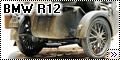 Звезда 1/35 Мотоцикл BMW R121