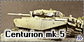 АСЕ 1/72 Centurion mk.5