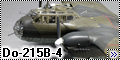 ICM 1/72 Dornier Do-215B-4 - Лишний для люфтваффе