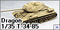 Dragon 1/35 Т-34-85(T-34-85)
