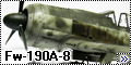 Eduard 1/48 Fw-190A-8=4