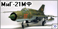 Eduard 1/48 МиГ-21МФ - Сверхзвуковая балалайка3