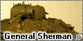 Dragon 1/35 М4А2 General Sherman