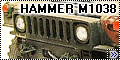 Academy 1/35 HAMMER M10382