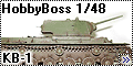 HobbyBoss 1/48 КВ-1 (KV-1) - вид сбоку