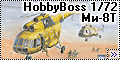 Обзор HobbyBoss 1/72 Ми-8Т(Mi-8T Hip-c) #8722