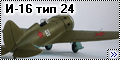 ICM 1/72 И-16 тип 24=3