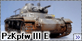 Звезда 1/35 PzKpfw III E - Командирский танк связи