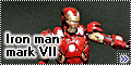 Звезда 90мм Iron man mark VII