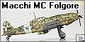 Italeri 1/72 Macchi MC Folgore - Возвращение к истокам
