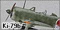 Rs model 1/72 Ki-79b
