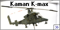Attack Sqadron 1/72 Kaman K-max - О фотографиях и ляпсусах