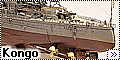 Fujimi 1/350 IJN Battleship Kongo2