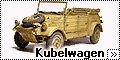 Tamiya 1/48 Pkw.K1 Kubelwagen TYPE82